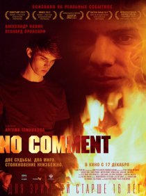 «No comment»