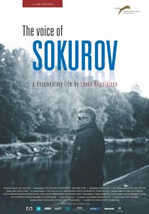 «Голос Сокурова»