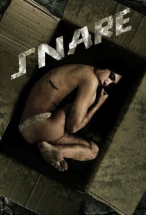 «Западня»