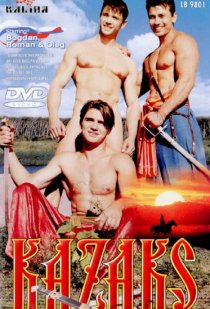 «Казаки»