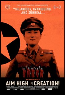 «Ставить выше цели в творчестве»