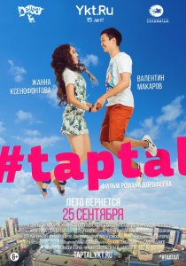 «#taptal»