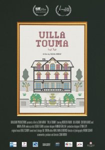 «Вилла Тума»