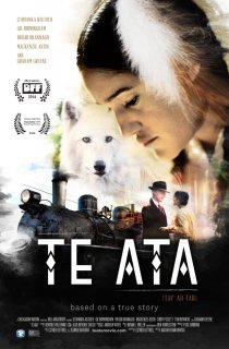 «Те Ата»