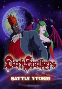 «Darkstalkers»