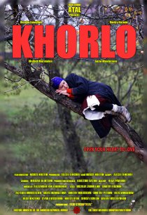 «Хорло»