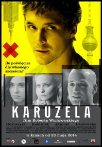 «Карусель»