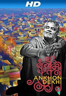 «Ankhon Dekhi»