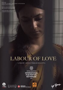 «Любимое дело»