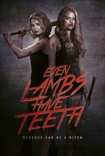«Даже у ягнят есть зубы»