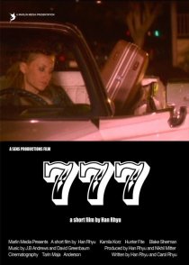 «777»