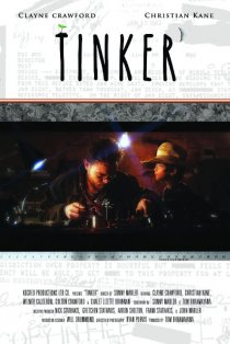 «Попытка»