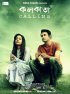 Постер «Kolkata Calling»