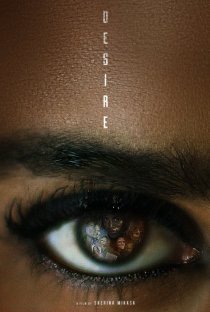 «Desire»