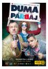 Постер «Dumapárbaj»