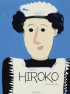 Постер «Hiroko»