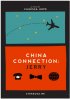 Постер «China Connection: Jerry»