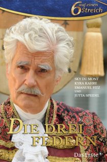 «Три пера»