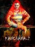 Постер «Kanchana 2»