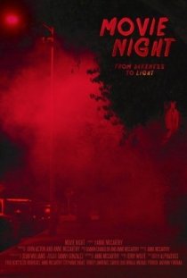«Movie Night»