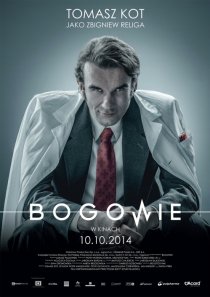 «Боги»