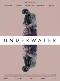 «Underwater»