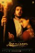 Постер «Jaanisaar»