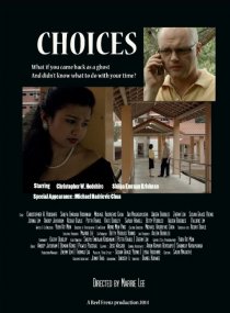 «Choices»