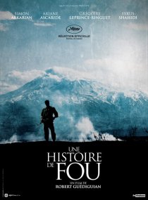 «История сумасшедшего»