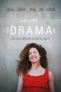 «Драма»