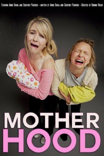 «Motherhood»