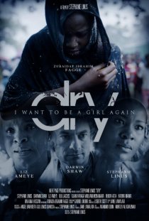 «Dry»