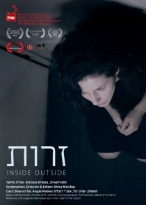 «Inside Outside»