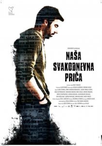 «Наша повседневная жизнь»