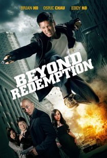 «Beyond Redemption»