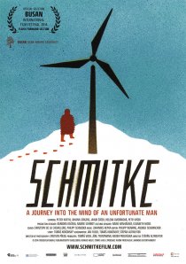 «Шмитке»