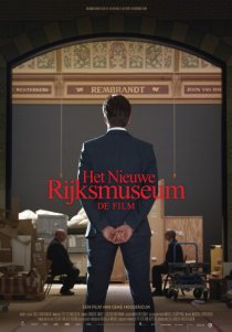 «Новый Рейксмузеум»