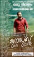 Постер «God's Own Country»