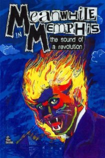 «Meanwhile in Memphis: The Sound of A Revolution»