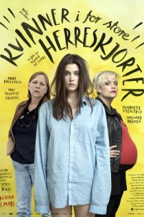 «Женщины в мужских рубашках»