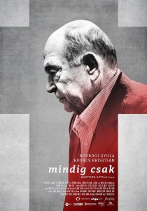 «Избави нас»
