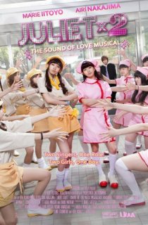 «Juliet Juliet - The Sound of Love Musical»