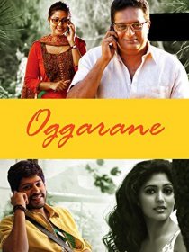 «Oggarane»