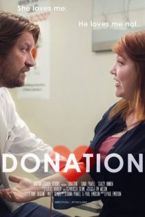 «Donation»