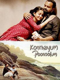 «Konthayum Poonoolum»
