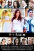 Постер «His Bride»