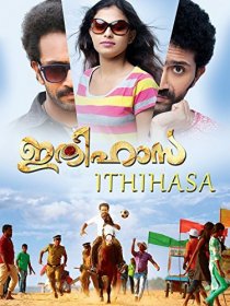 «Ithihasa»