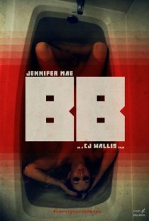 «BB»