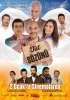 Постер «Держите слово»