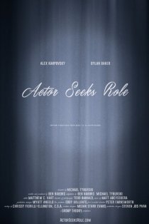 «Actor Seeks Role»